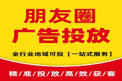 抖音平台信息流推广实战技巧