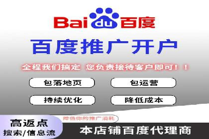 百度推广实战：打造爆款课程案例解析
