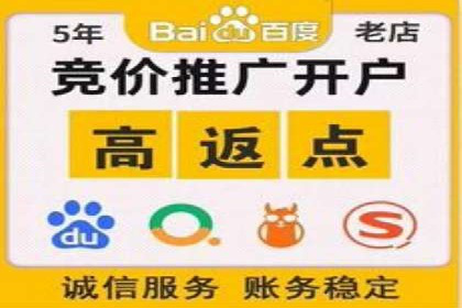百度推广收费策略优化：案例分享与实战经验