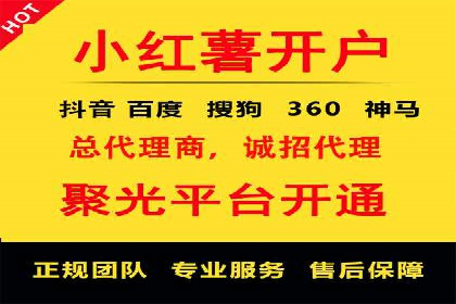 信息流广告代理案例启示录